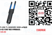 TP-LINK（普联）tl-wa830re V2无线扩展器的安装设置说明书从哪里下载？