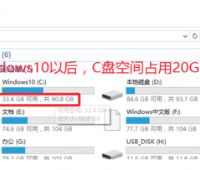 win7/win8升级到win10以后如何清除旧系统(windows.old文件)