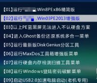 不用U盘怎么ghost安装window10系统