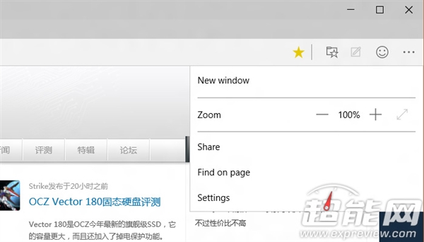 Win10全新浏览器初体验：居然这么给力！