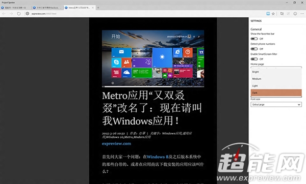 Win10全新浏览器初体验：居然这么给力！